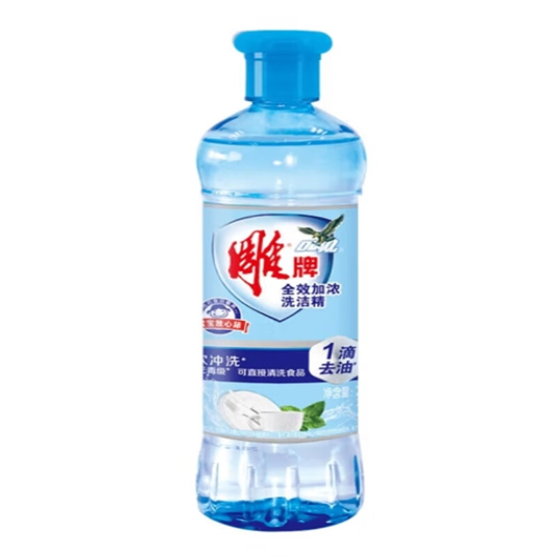 雕牌全效加浓洗洁精220g*5瓶