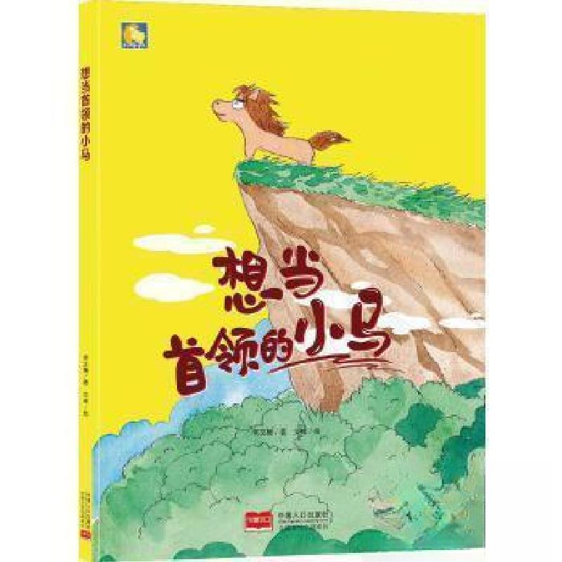 正版新书】全国未成年人校外教育兴趣小组活动实践探索与创新苑立
