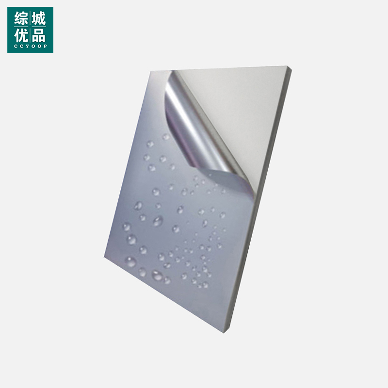 综城优品 CC-BQ05 300mm*200mm 标签胶贴 1.00 盒/张 (计价单位:张) 银色高清大图