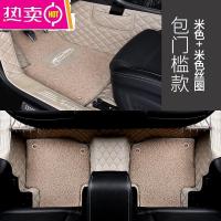 传奇gs4广汽传祺2018款gs4地专用汽车脚垫全包围地毯式手动挡ga4_1_436_23 传祺【包门槛+侧面加高+储物袋】米色+米色丝圈