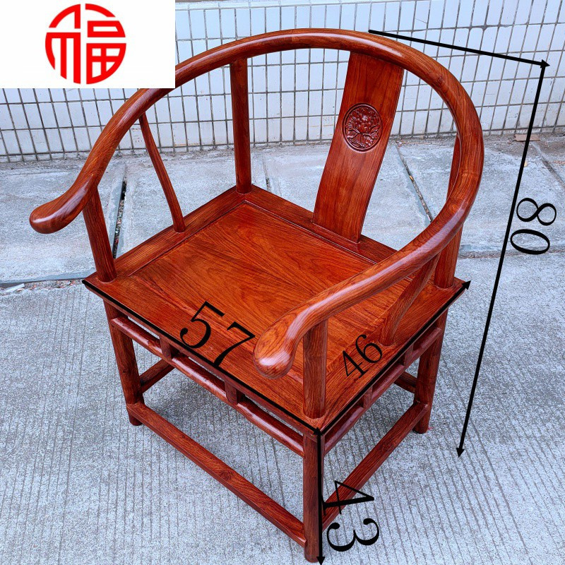 舒适主义 Shushizhuyi 椅子 凳子myyj0005 国标红木刺猬紫檀花梨木椅子中式加大料圈椅休闲茶台椅实木围椅 舒适主义 价格图片品牌报价 苏宁易购杰伦商贸专营店