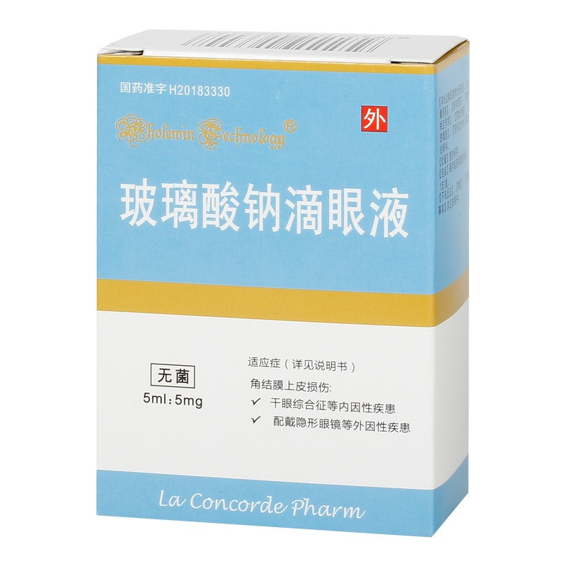 秀瞳玻璃酸钠滴眼液5ml5mg1支盒角结膜上皮损伤干眼综合征视频