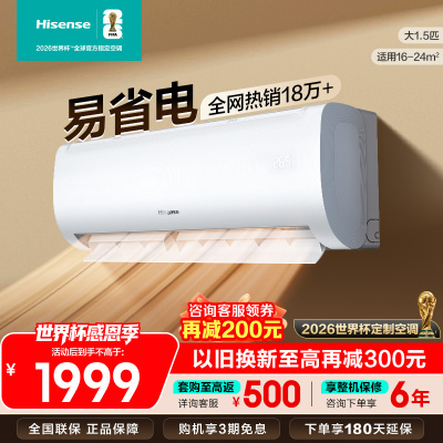 海信空调KFR-35GW/E370-X1