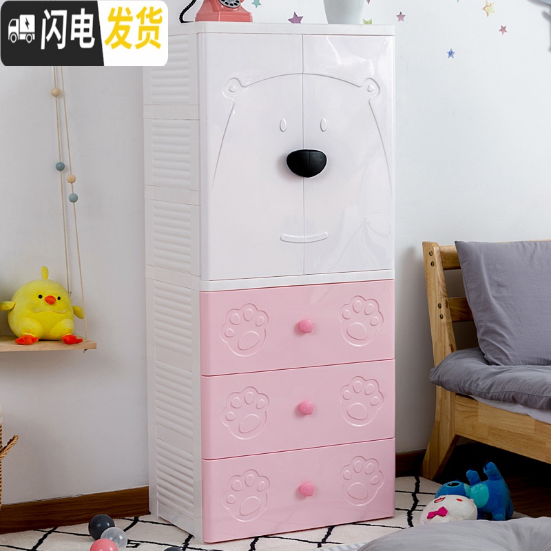 三维工匠儿童衣柜收纳柜子塑料抽屉式婴儿整理柜宝宝玩具小孩小衣橱储物柜高清大图
