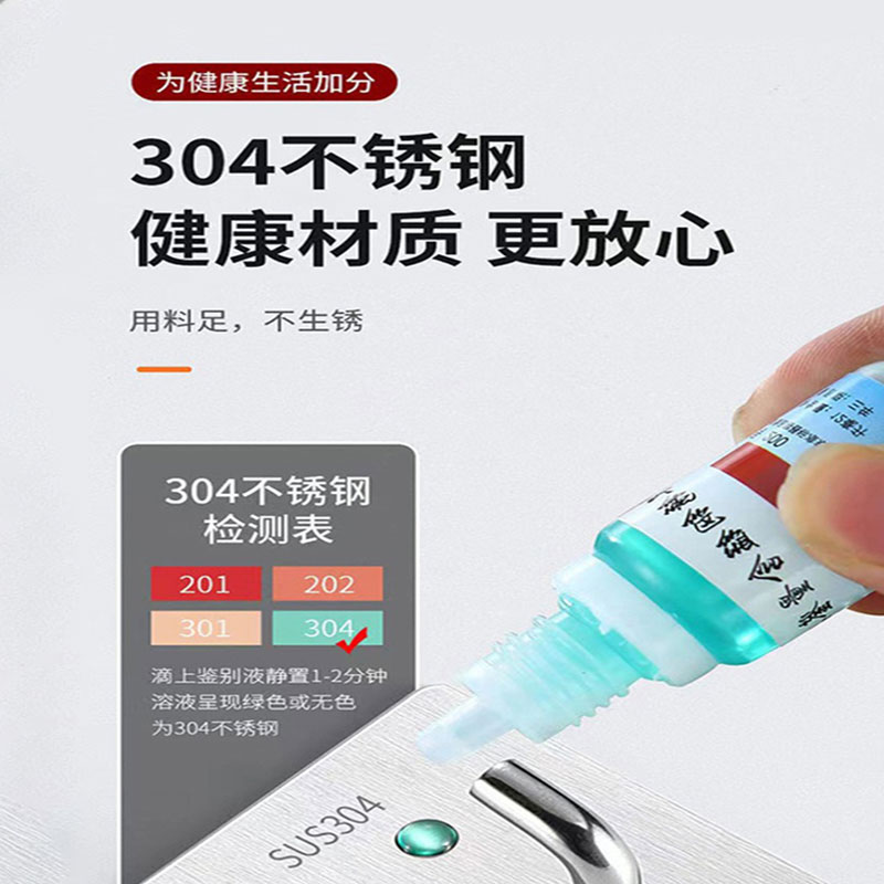 豫众诺 304不锈钢强力挂钩 免打孔 个高清大图