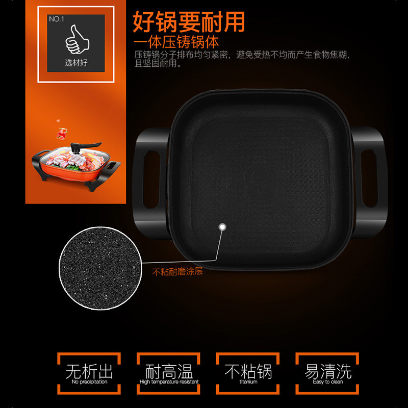 荣事达(Royalstar)韩式多功能电火锅HG160Q家用电炒锅学生电热锅支持煎烤宿舍电煮锅家用煮面不粘锅高清大图