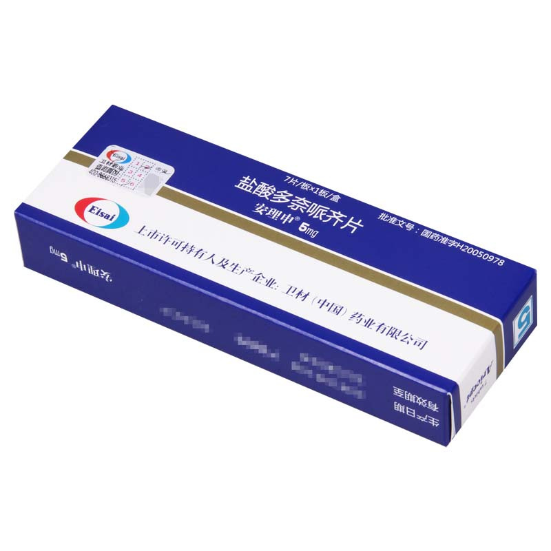 安理申 安理申 盐酸多奈哌齐片 5mg*7片/盒