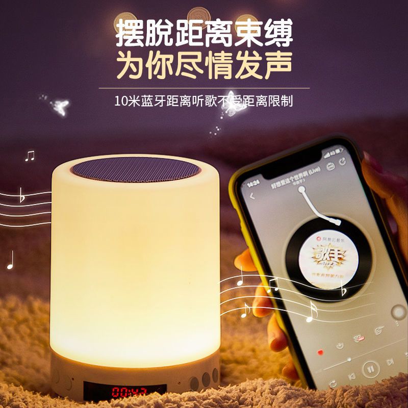 智能6d音效(配送充电线) 多功能蓝牙音响小夜灯七彩拍拍灯无线小音箱