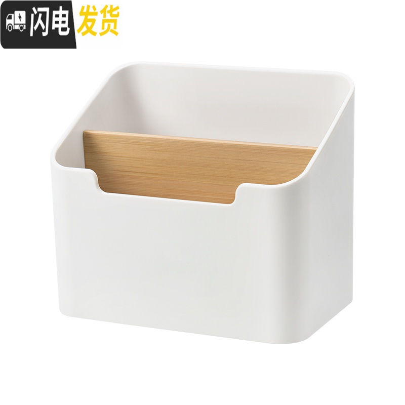 三维工匠创意家用客厅多功能遥控器手机收纳盒桌面办公杂物储物整理盒