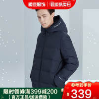 雅鹿2020冬季新款加厚羽绒服情侣款连帽大鹅绒保暖韩版潮流防寒外套D