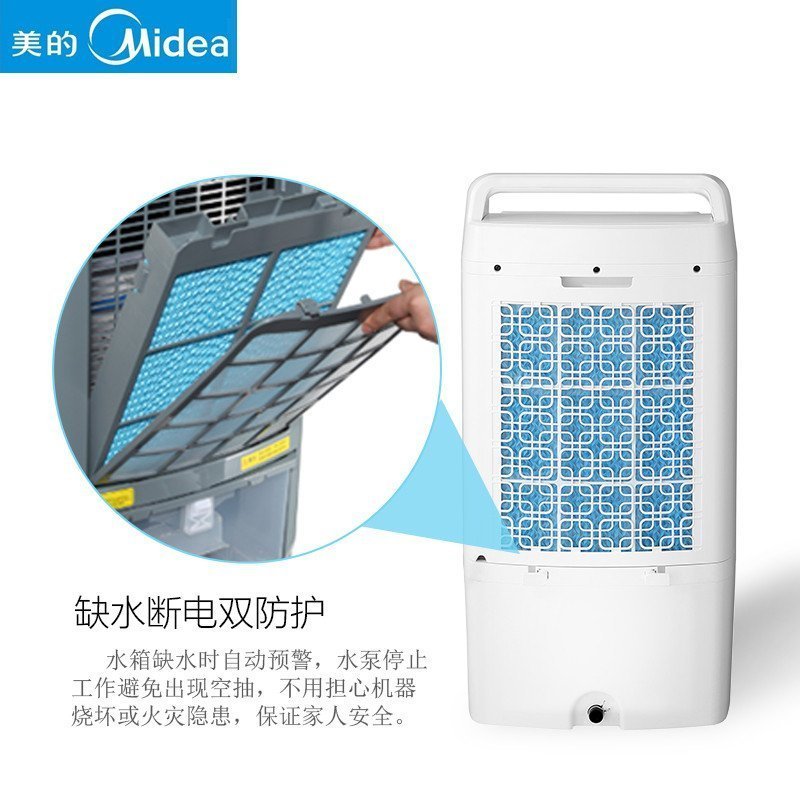 美的（Midea）空调扇单冷扇家用冷气风扇电风扇智能摇控AC120-16AR