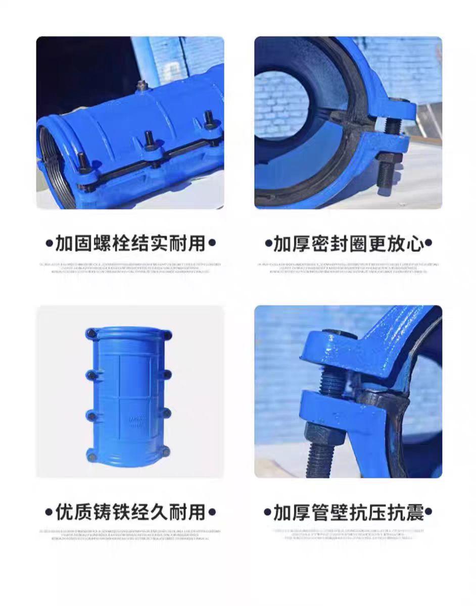 盛京联硕 管道抢修节哈夫节补漏卡 P75×500[塑料管用]个高清大图