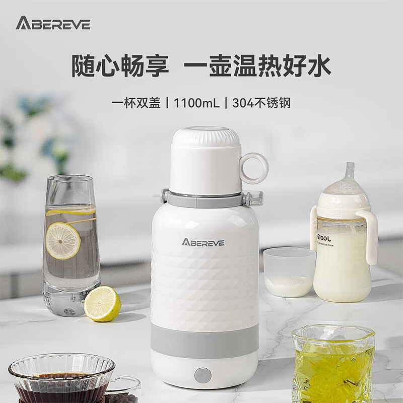 艾贝丽 1.1L电热水杯 ABL-BX131高清大图