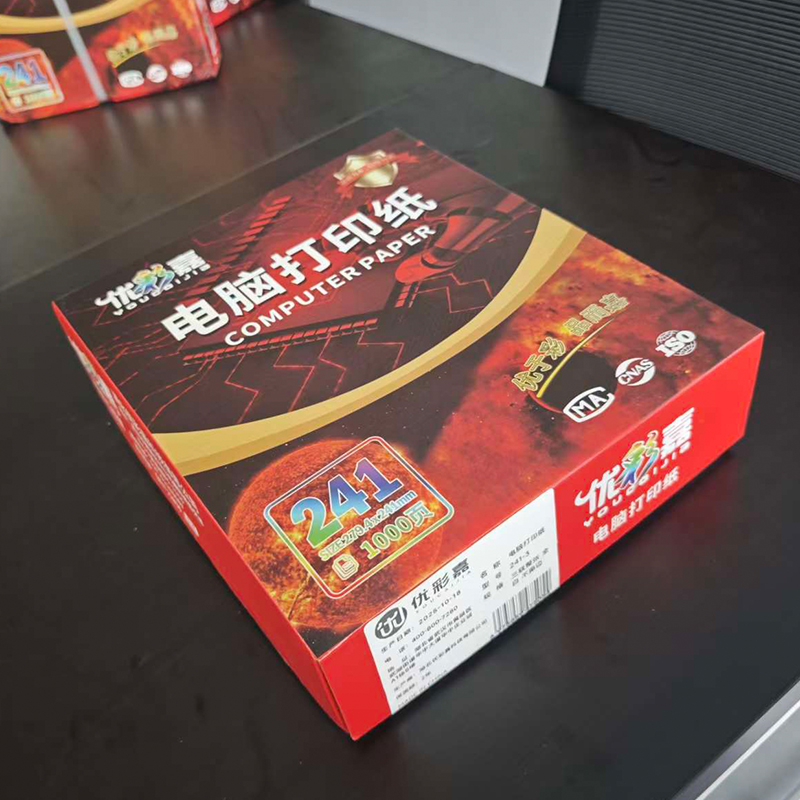 优彩嘉 电脑打印纸 三联整张 全白 不撕边 241-3 包高清大图