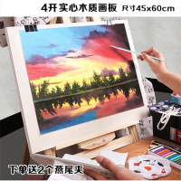 素描水粉画架画板套装 绘画折叠铁画架 薄4k画板 实木画架 画纸