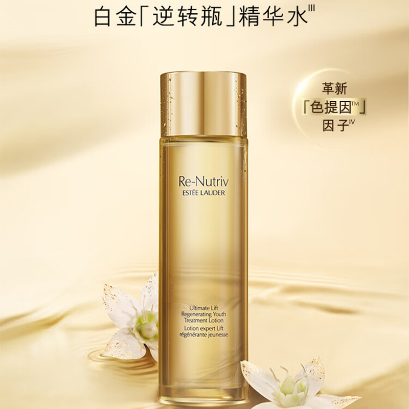 雅诗兰黛精华水饱满充盈补水保湿护肤品化妆品白金逆转瓶200ml高清大图