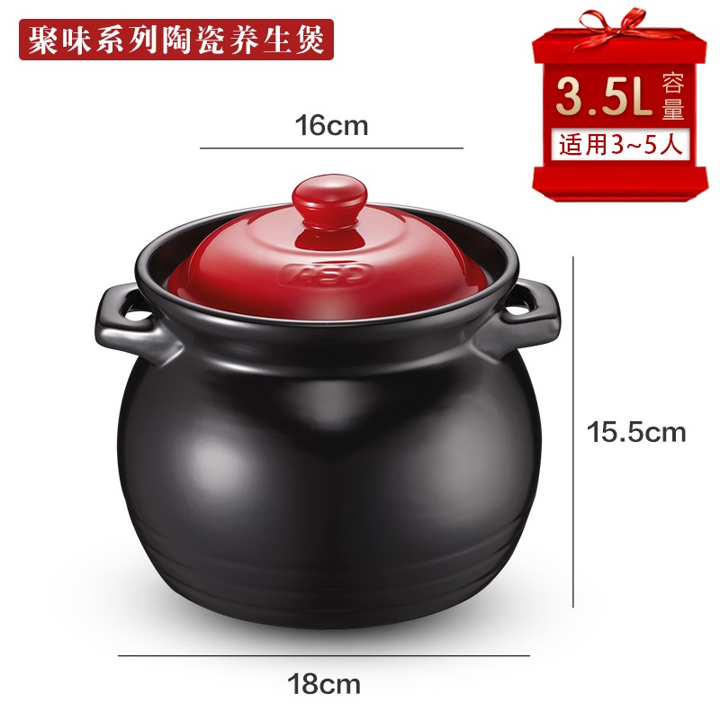 爱仕达(ASD)天然陶瓷砂锅炖锅 3.5L养生煲JLF35CP