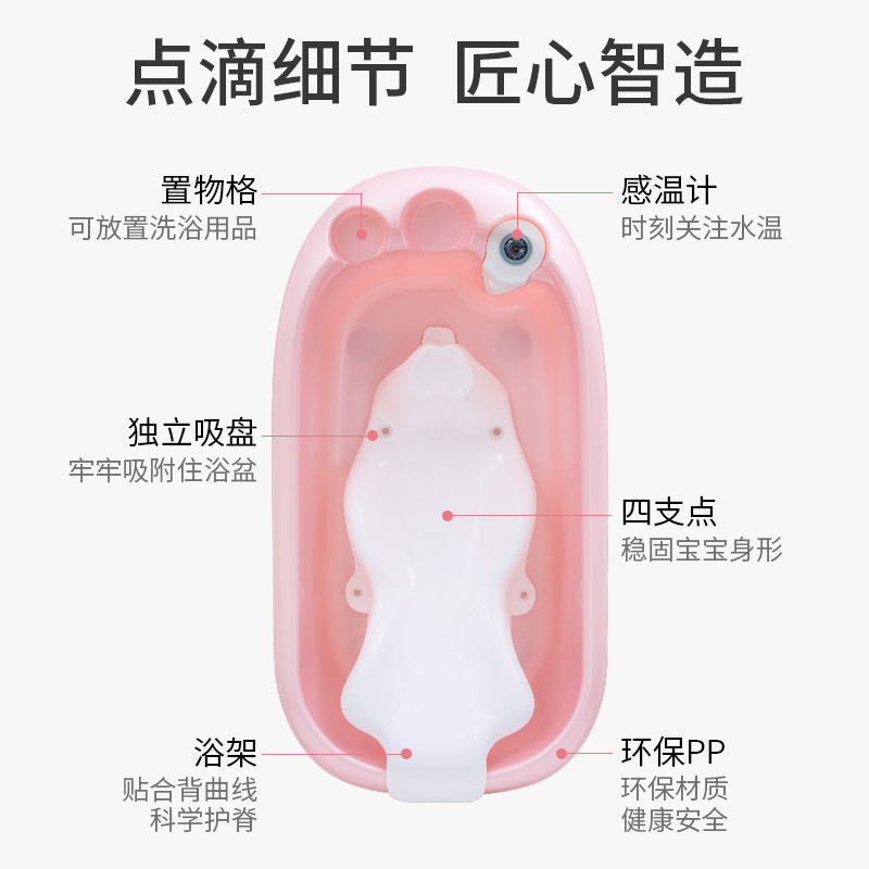 DuDi/青蛙嘟迪 婴童浴盆宝宝洗澡盆婴幼儿感温浴盆可坐可躺澡盆新生儿大号儿童沐浴盆配十字浴网 绿色