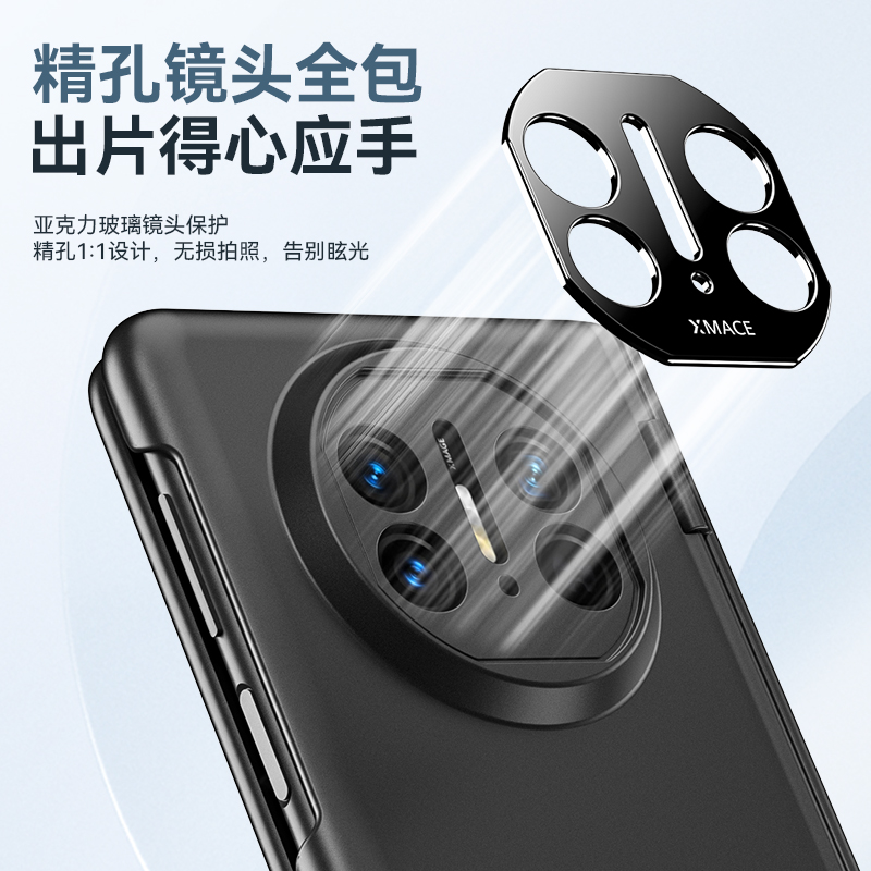 圣幻 适用于华为mateX5手机壳matex3防摔全包套保护壳带支架中轴保护高清大图
