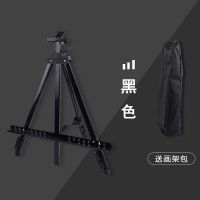 手摇画架美术生专用支架式金属铝合金画架可折叠伸缩素描写生工具