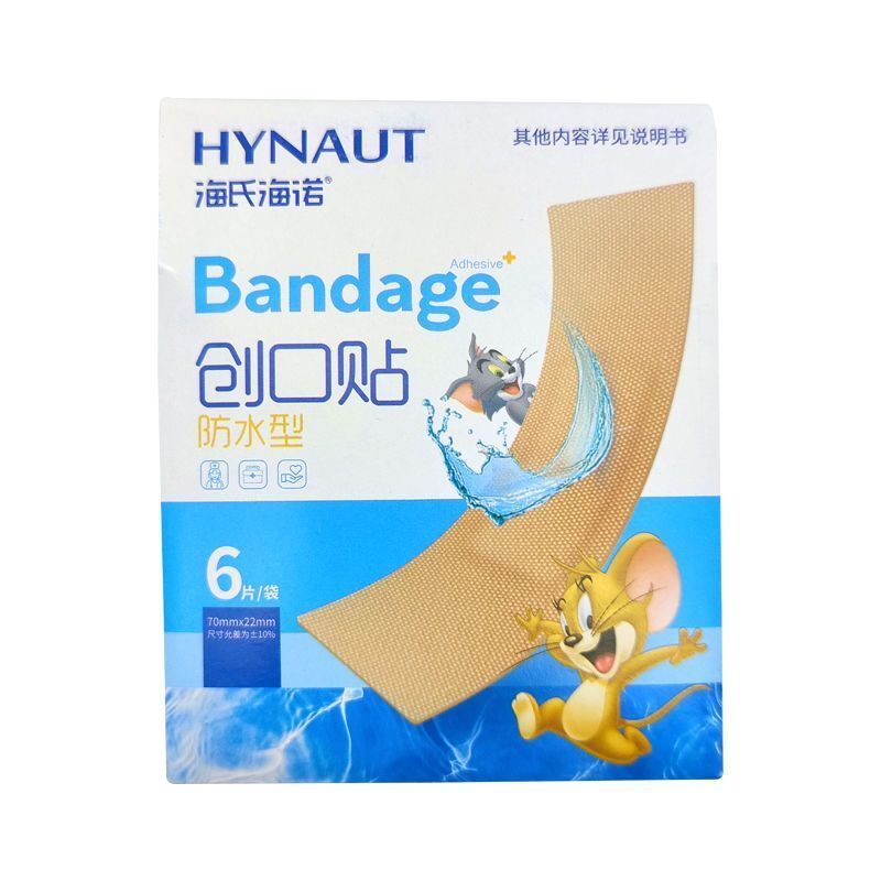 海氏海诺 6片袋装防水透气创口贴家用小伤口止血创可贴户外便携防护胶带贴