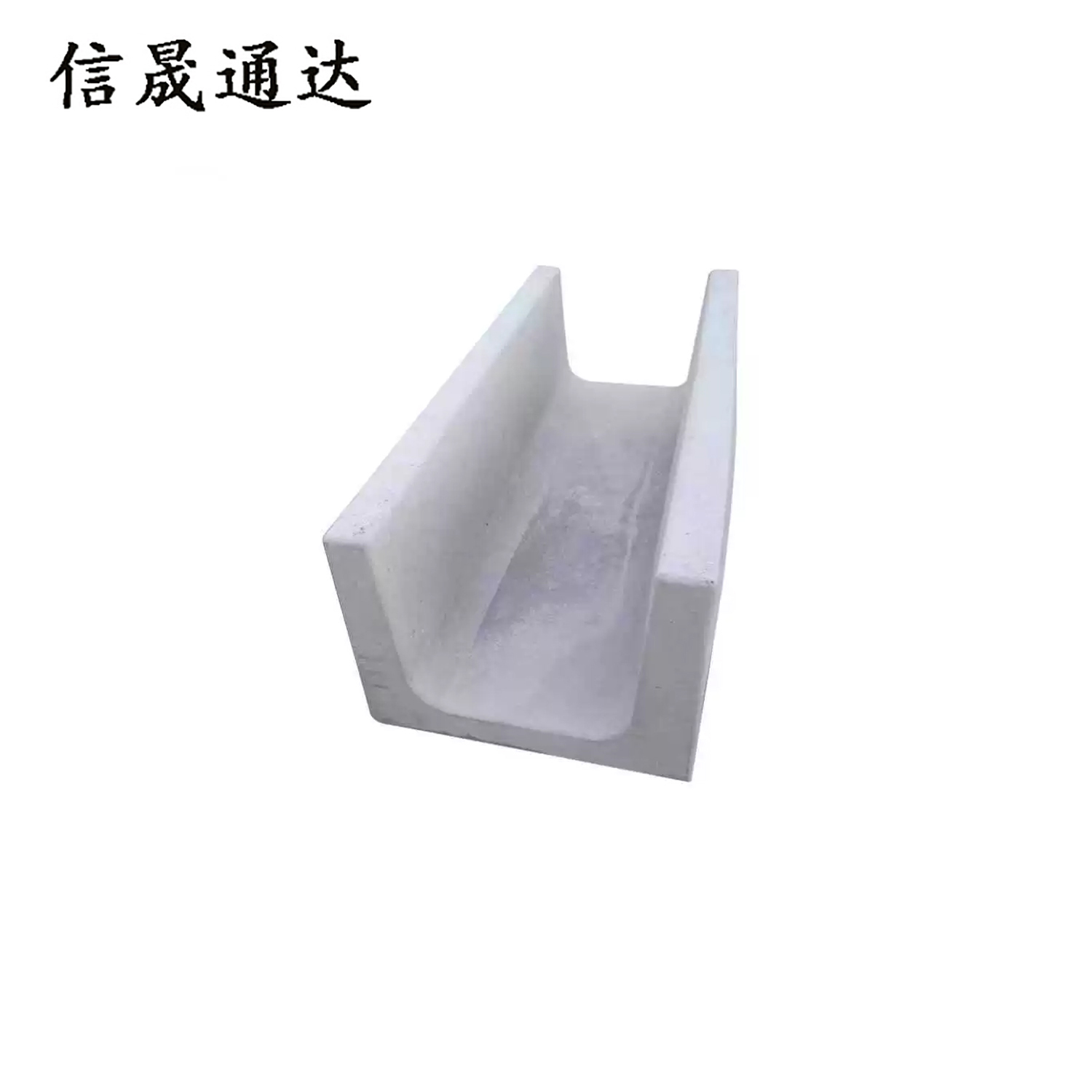 信晟通达 水泥电缆槽 1000*160*160(内径100) 根高清大图