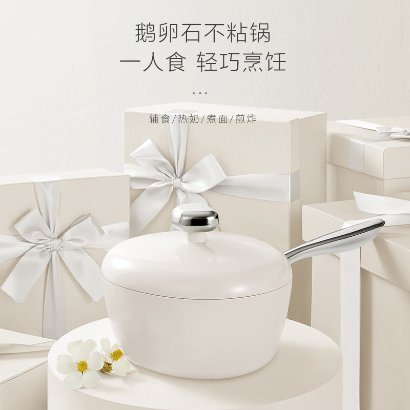 温仑山(VELOSAN)VE007鹅卵石不粘奶锅 20cm (单位:个) 白玉兰高清大图