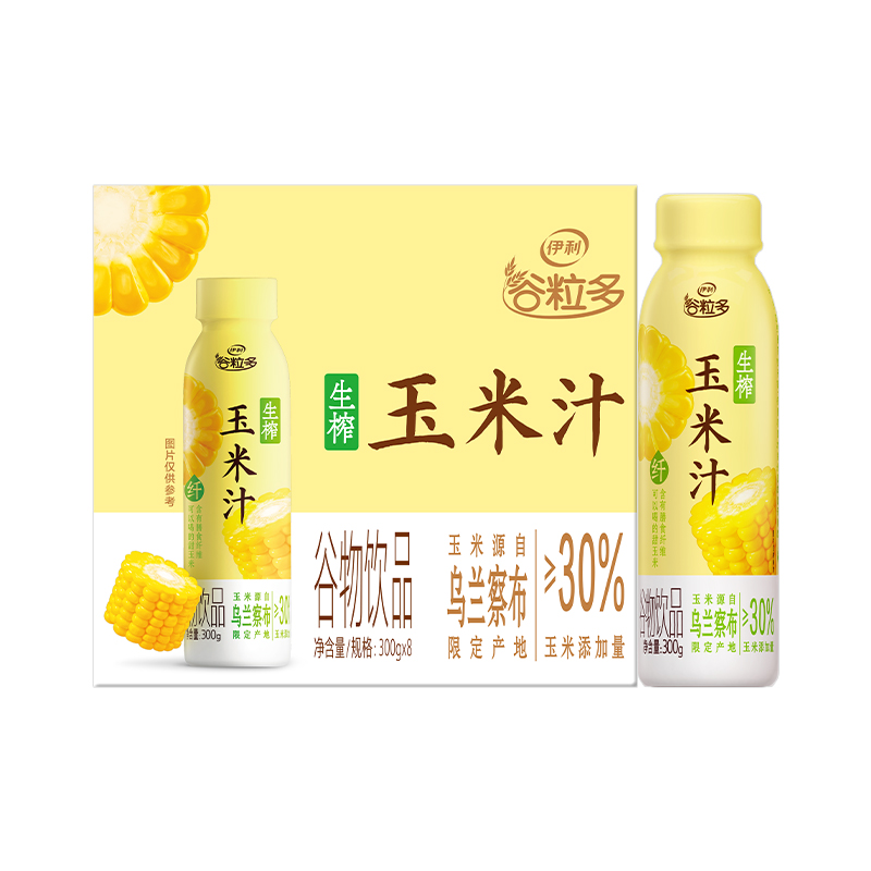 [7月生产]伊利谷粒多 生榨玉米汁 玉米饮料谷物饮品 300g*8瓶 膳食纤维