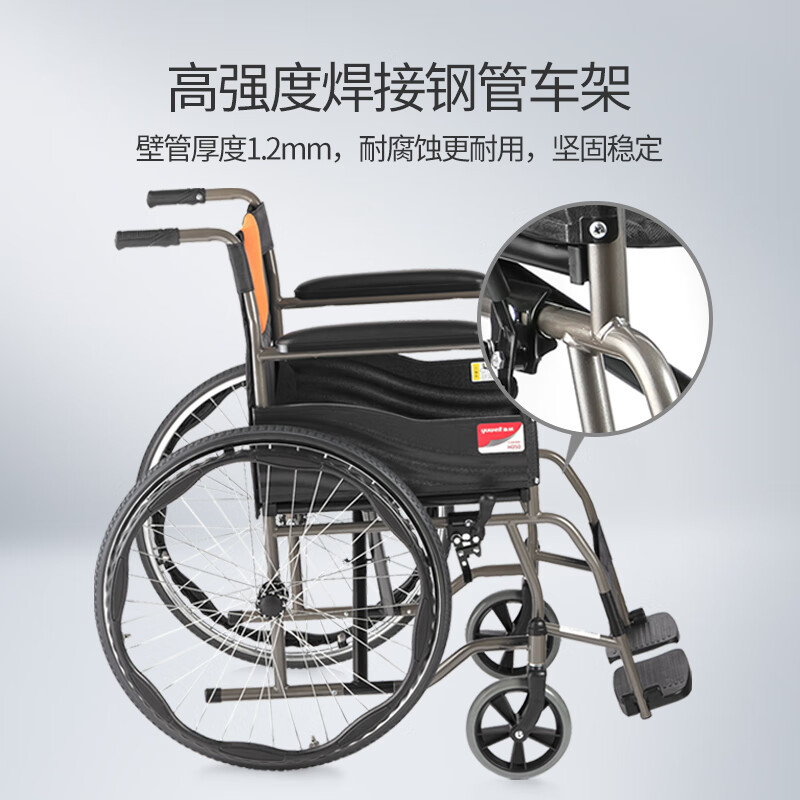 鱼跃(yuwell)轮椅H050钢管升级加固可折叠老人轮椅车老年轻便折叠轮椅/