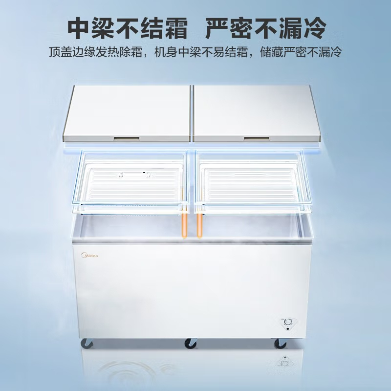美的(Midea)521升冰柜商用大容量单温家用囤货卧式冷柜冷藏冷冻转换单箱变温冰箱小卖部雪糕柜