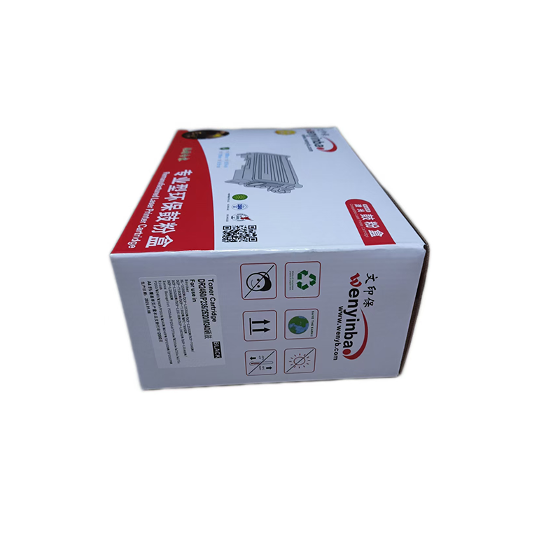 文印保DR2450硒鼓 适用兄弟HL2312D/2352D/2372D/2712DN/2732DW硒鼓高清大图