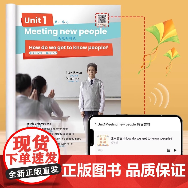 斗半匠2025新版三年级下册课堂笔记人教版预复习小学生随堂课本教材同步上册黄冈学霸笔记语文数学英语全套教材全解课预习全解高清大图