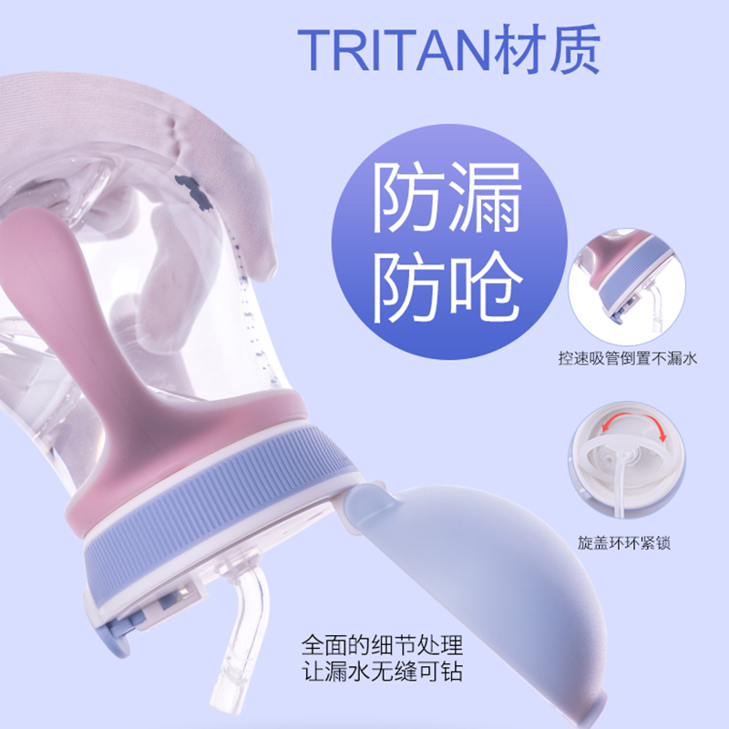 小白熊儿童吸管水杯宝宝学饮杯带手柄婴幼儿喝水杯260ml09733