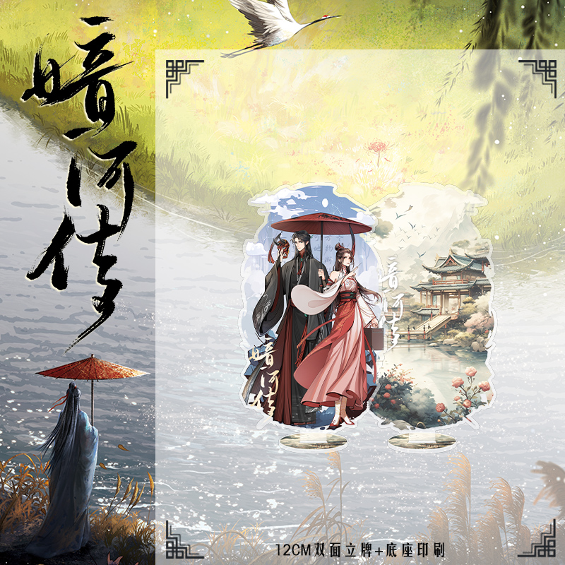 [正版]必得亲签掉落特签 暗河传 周木楠 超人气作品《少年歌行》外传 “少歌宇宙” 武侠小说 国风 少年白马醉春风高清大图