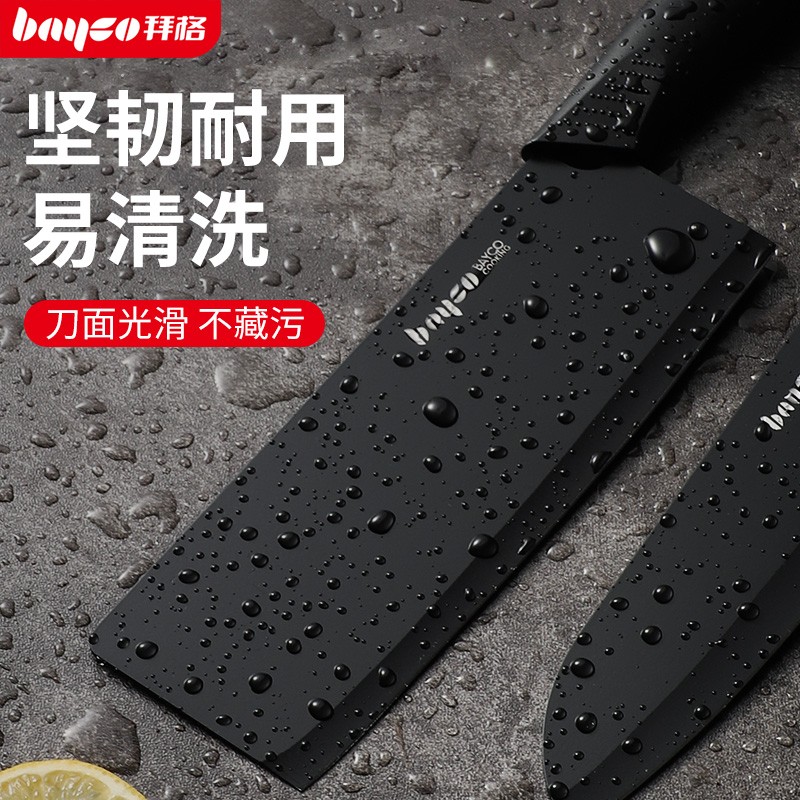 拜格(Bayco) 厨具黑刃菜刀三件套 BD3208高清大图