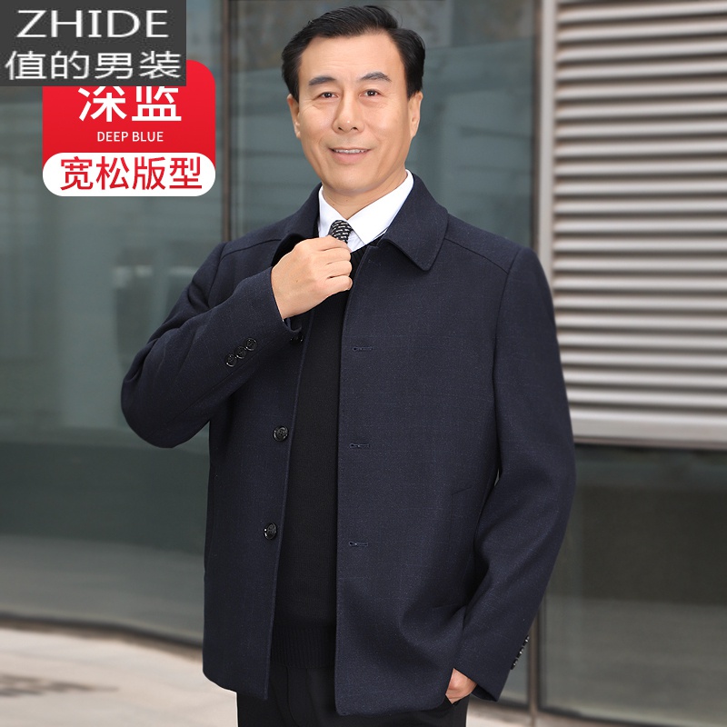 SUNTEK爸爸装春装外套毛休闲夹克衫中老年人男式上衣春秋款中年加克衣夹克