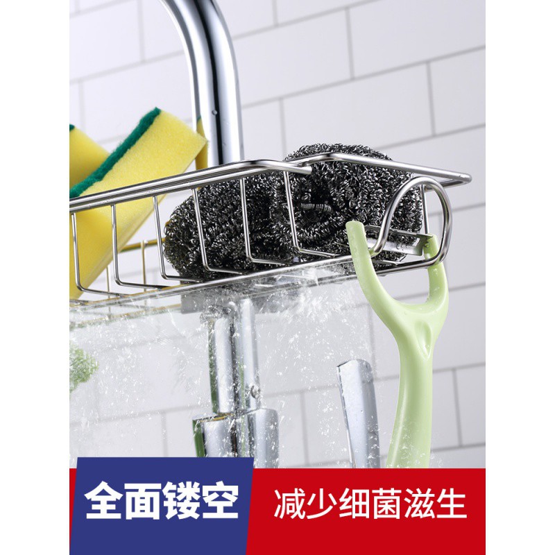 不锈钢水龙头置物架家居厨房用品用具水沥水收纳架家用大全收纳层架 三维工匠高清大图