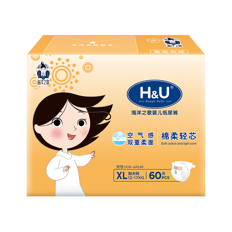 H&U爱趣优海洋之歌棉柔轻芯纸尿裤XL60