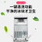 夏新(AMOI) 商用不锈钢款制冰机方块大型冰块机全自动奶茶店酒吧KTV 55KG制冰机商用 5*9格