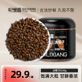 杞里香熟决明子茶花草茶500g