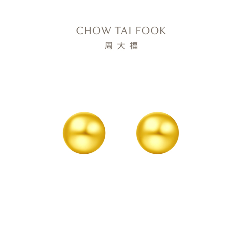 周大福珠宝首饰金珠足金黄金耳钉计价(工费:220元) EOF683精品七夕礼物