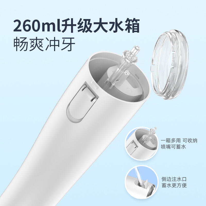 博皓(prooral)手持立式冲牙器水牙线洁牙器大水箱智能屏显 5025pro高清大图