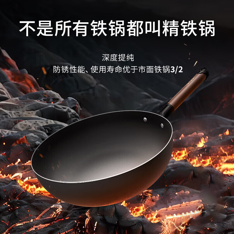 温仑山炒锅32cmVE073耐磨鹅卵石精铁炒锅高清大图