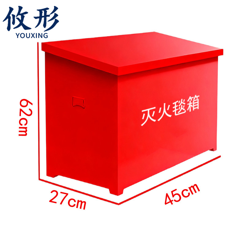 攸形 收纳箱45*27*62cm个高清大图
