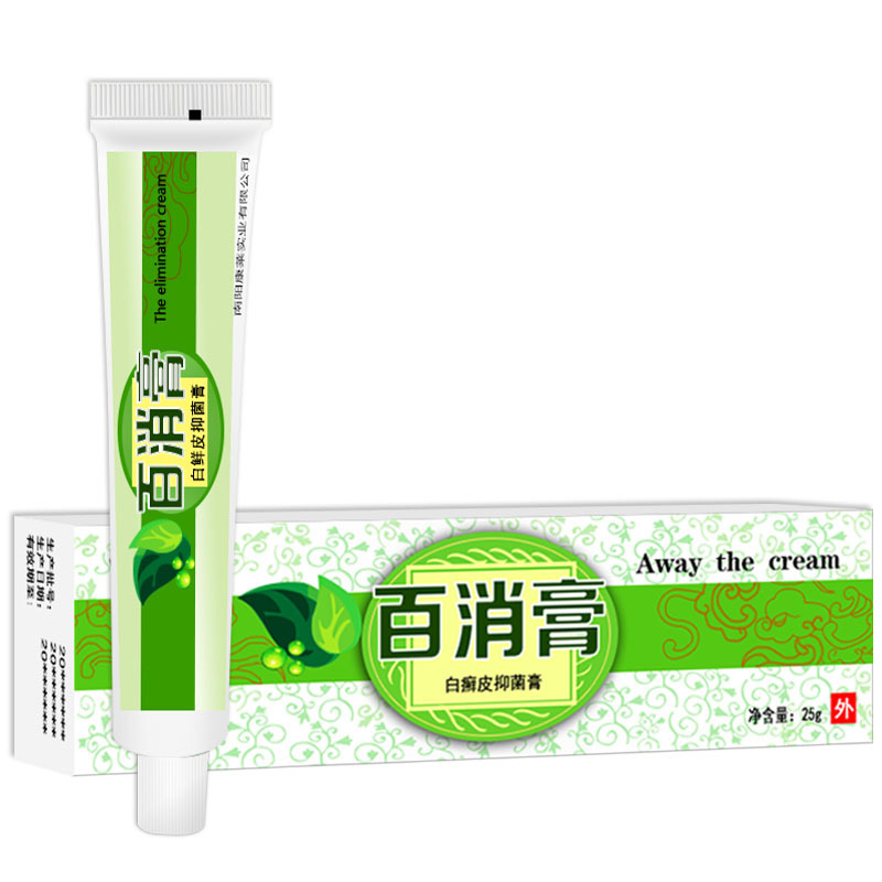 百消膏成人慢性湿疹膏皮肤过敏外用非消炎药男女私处外阴部瘙痒肛门肛
