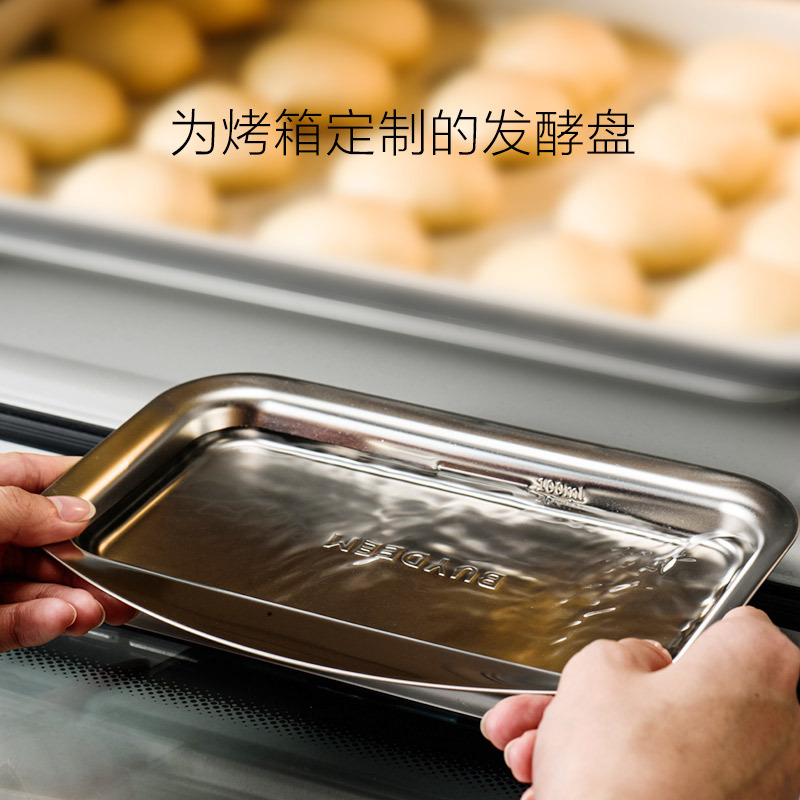 北鼎(BUYDEEM)T535/T750定制配件面包发酵盘