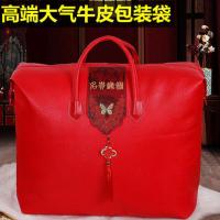 结婚被子皮革收纳袋冬被春夏凉被喜庆包装袋四件套手提袋牛津布袋 高端流苏款皮包-大红 *牛津布小号 可装夏装4套