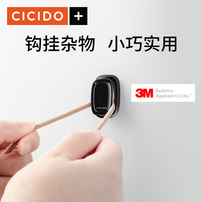 CICIDO车载小挂钩汽车用座椅背前排副驾驶多功能置物收纳用品大全