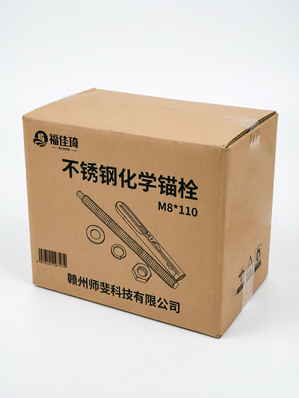 福佳琦 不锈钢化学锚栓 M8*110 套高清大图