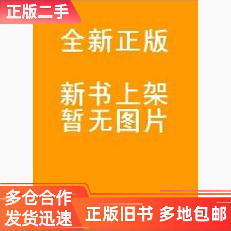 正版新书]2018年版全国大学生英语竞赛C类真题及解析包天仁97875高清大图